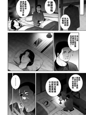 [東磨樹] ヒトヅマネー ￥.1_010
