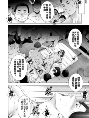[東磨樹] ヒトヅマネー ￥.1