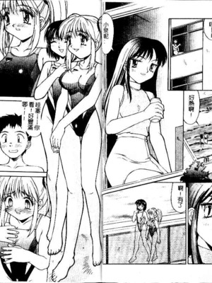 [水ようかん] 背徳_Imm018
