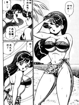 [わたなべわたる] バナナの季節_HMT27_003