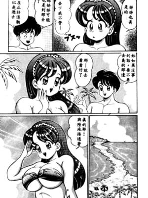 [わたなべわたる] バナナの季節_HMT27_006