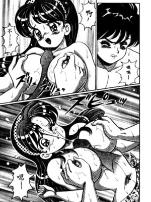 [わたなべわたる] バナナの季節_HMT27_012