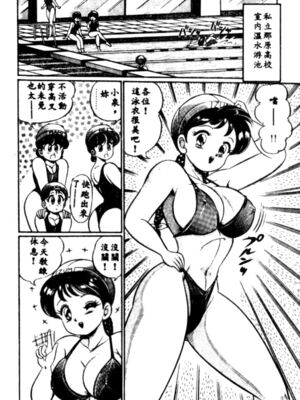 [わたなべわたる] バナナの季節_HMT27_021