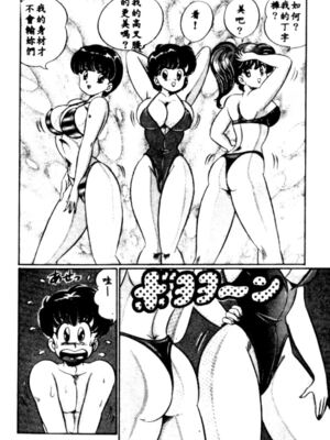 [わたなべわたる] バナナの季節_HMT27_025