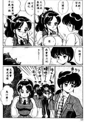 [わたなべわたる] バナナの季節_HMT27_055