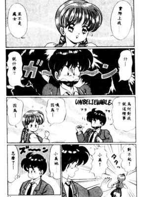[わたなべわたる] バナナの季節_HMT27_078
