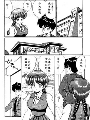 [わたなべわたる] バナナの季節_HMT27_081