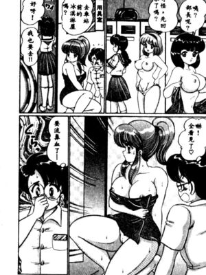 [わたなべわたる] バナナの季節_HMT27_117
