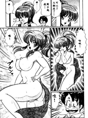 [わたなべわたる] バナナの季節_HMT27_118