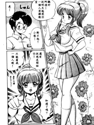 [わたなべわたる] バナナの季節_HMT27_127