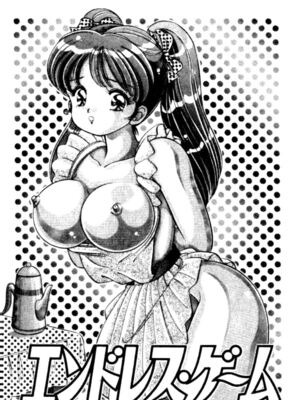 [わたなべわたる] バナナの季節_HMT27_128