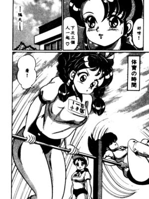 [わたなべわたる] バナナの季節_HMT27_151