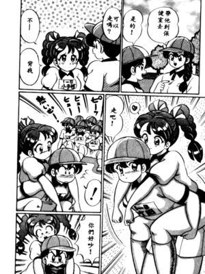 [わたなべわたる] バナナの季節_HMT27_153