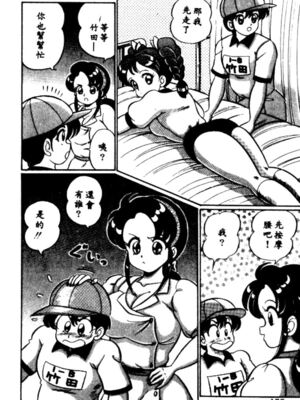 [わたなべわたる] バナナの季節_HMT27_155