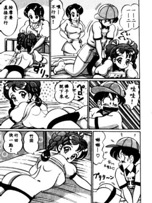 [わたなべわたる] バナナの季節_HMT27_156