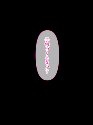 [かふみ庵] 妻は僕を愛していませんでした_141