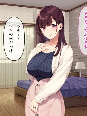 [かふみ庵] 妻は僕を愛していませんでした_124