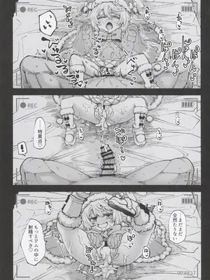 (C105) [ひやかけごはん (小矢部亮)] お金を稼ぐためにハーヴィンえっちビデオを撮影します! (グランブルーファンタジー)_32