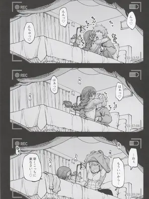 (C105) [ひやかけごはん (小矢部亮)] お金を稼ぐためにハーヴィンえっちビデオを撮影します! (グランブルーファンタジー)_16
