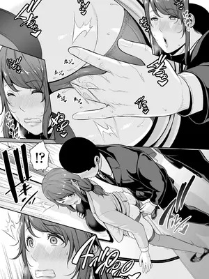 [三崎 (gonza)] 義母を、電車で…_10