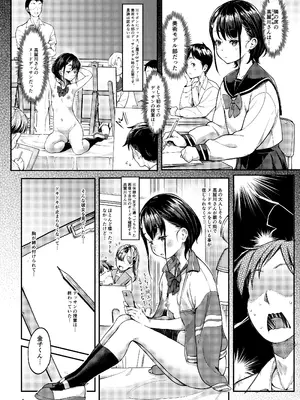(C104) [Room Guarder (ときのぶっと)] 美術モデル部の高麗川さん [Digital]_04