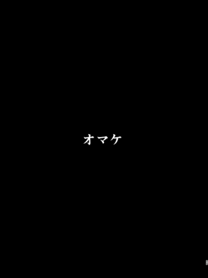 (僕らのラブライブ! 37) [帰宅時間 (きたく)] 今宵はオイルマッサージ同好会へ (ラブライブ! 虹ヶ咲学園スクールアイドル同好会)_24
