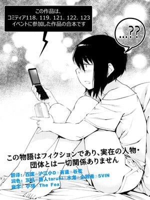 [大人のおもちや (広川)] 双葉のお話まとめ1-4卷 + 第25+26+27_004