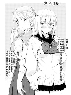 [大人のおもちや (広川)] 双葉のお話まとめ1-4卷 + 第25+26+27_006