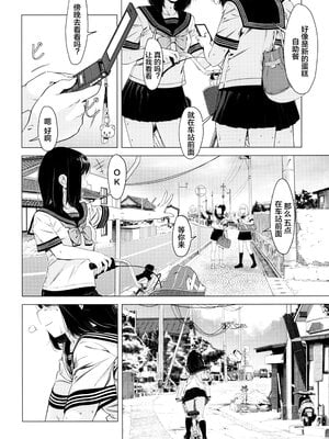 [大人のおもちや (広川)] 双葉のお話まとめ1-4卷 + 第25+26+27_008