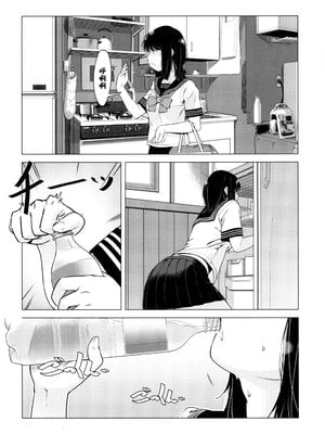 [大人のおもちや (広川)] 双葉のお話まとめ1-4卷 + 第25+26+27_010