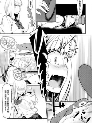 [大人のおもちや (広川)] 双葉のお話まとめ1-4卷 + 第25+26+27_038