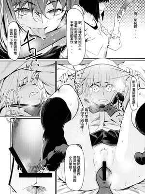 [大人のおもちや (広川)] 双葉のお話まとめ1-4卷 + 第25+26+27_046