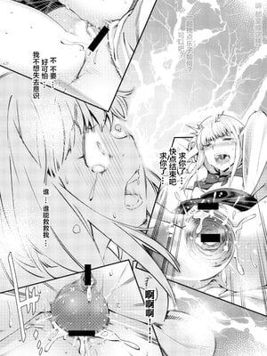 [大人のおもちや (広川)] 双葉のお話まとめ1-4卷 + 第25+26+27_056