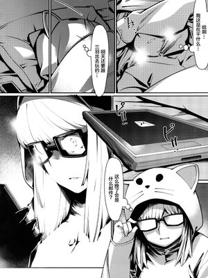[大人のおもちや (広川)] 双葉のお話まとめ1-4卷 + 第25+26+27_064