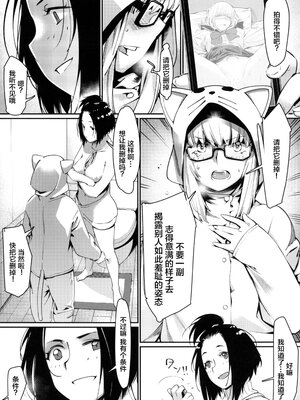 [大人のおもちや (広川)] 双葉のお話まとめ1-4卷 + 第25+26+27_068