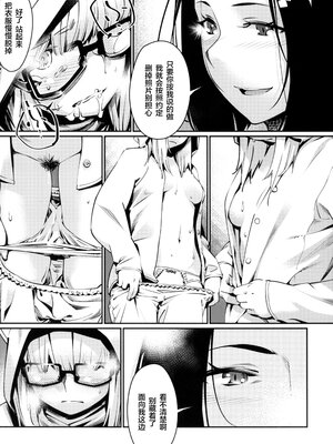 [大人のおもちや (広川)] 双葉のお話まとめ1-4卷 + 第25+26+27_072