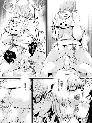 [大人のおもちや (広川)] 双葉のお話まとめ1-4卷 + 第25+26+27_078