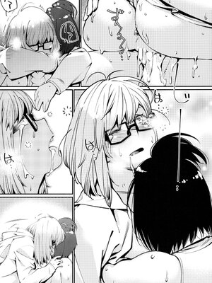 [大人のおもちや (広川)] 双葉のお話まとめ1-4卷 + 第25+26+27_082
