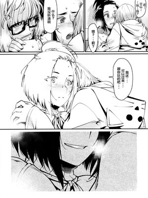 [大人のおもちや (広川)] 双葉のお話まとめ1-4卷 + 第25+26+27_083