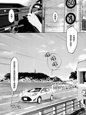 [大人のおもちや (広川)] 双葉のお話まとめ1-4卷 + 第25+26+27_086