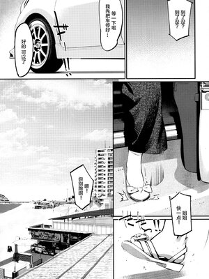 [大人のおもちや (広川)] 双葉のお話まとめ1-4卷 + 第25+26+27_087