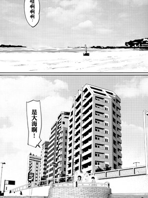 [大人のおもちや (広川)] 双葉のお話まとめ1-4卷 + 第25+26+27_088