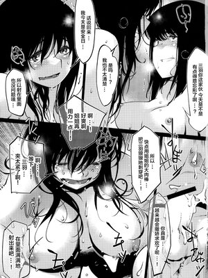 [大人のおもちや (広川)] 双葉のお話まとめ1-4卷 + 第25+26+27_091