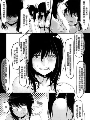 [大人のおもちや (広川)] 双葉のお話まとめ1-4卷 + 第25+26+27_096