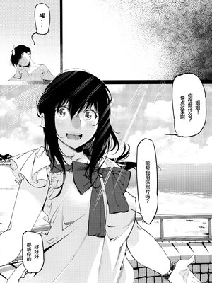 [大人のおもちや (広川)] 双葉のお話まとめ1-4卷 + 第25+26+27_099
