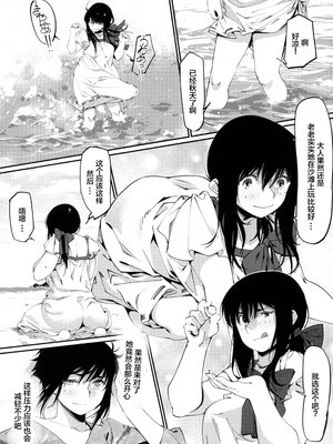 [大人のおもちや (広川)] 双葉のお話まとめ1-4卷 + 第25+26+27_100(1)