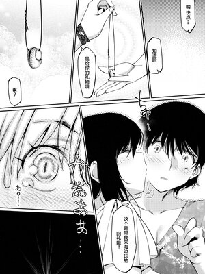 [大人のおもちや (広川)] 双葉のお話まとめ1-4卷 + 第25+26+27_102(1)