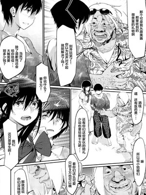 [大人のおもちや (広川)] 双葉のお話まとめ1-4卷 + 第25+26+27_107(1)