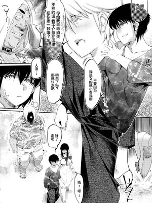 [大人のおもちや (広川)] 双葉のお話まとめ1-4卷 + 第25+26+27_111(1)