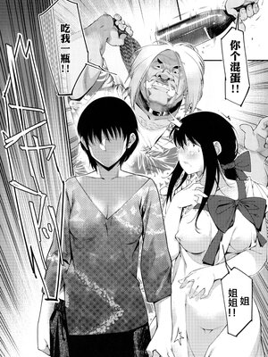 [大人のおもちや (広川)] 双葉のお話まとめ1-4卷 + 第25+26+27_112(1)